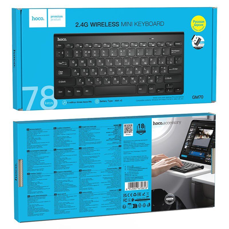 Клавіатура HOCO GM70 бездротова 2.4G з USB-ресивером для ПК та ноутбука, чорна