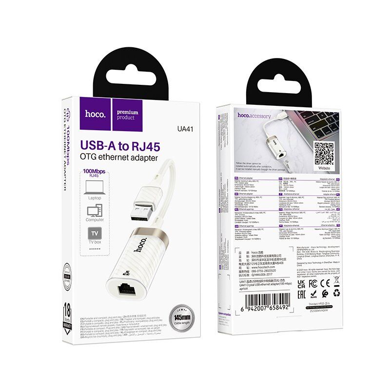 Адаптер HOCO UA41 Crystal (USB-A → RJ45), Ethernet 100 Mbps, абрикосовый