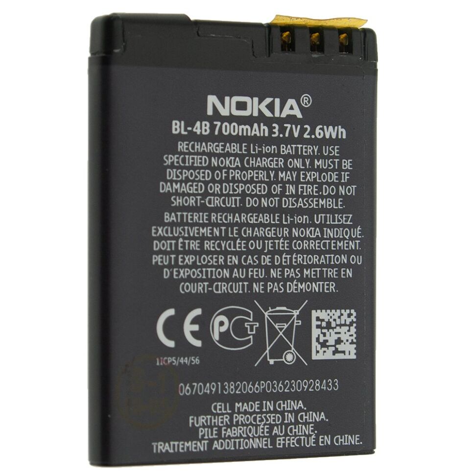 Акумулятор ОРИГІНАЛ КУЛЕК NOKIA BL-4B | 1606 | 2630 | 2660 | 2760 | 5000 | 6111 | 7070 | 7370