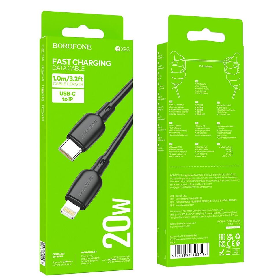 USB-C кабель BOROFONE BX93 Super power PD 20W charging data Type-C - Lightning