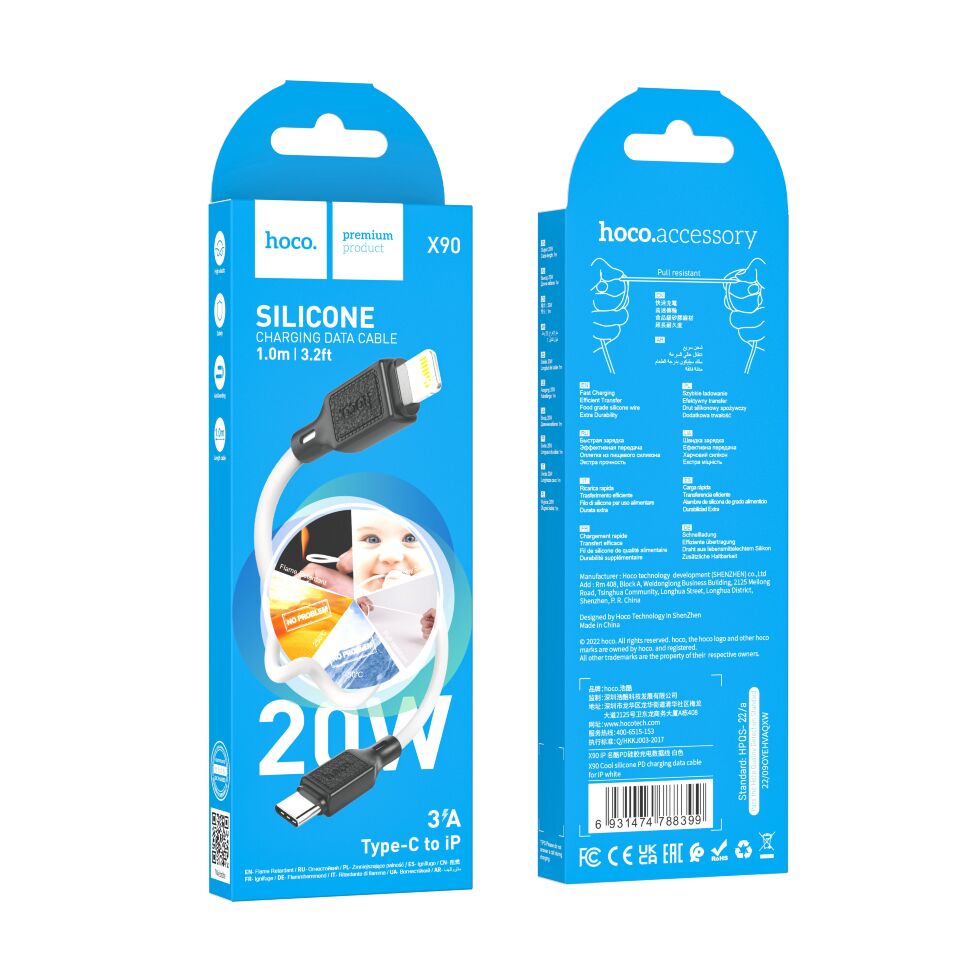 USB-C кабель HOCO X90 silicone PD 20W Type-C - Lightning 1 МЕТР БІЛИЙ