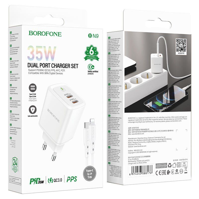 Мережевий зарядний пристрій BOROFONE BN9 Reacher PD35W dual port USB-C + кабель TYPE-C - LIGHTNING Мережевий зарядний пристрій BOROFONE BN9 Reacher PD35W dual port USB-C + кабель TYPE-C - LIGHTNING
