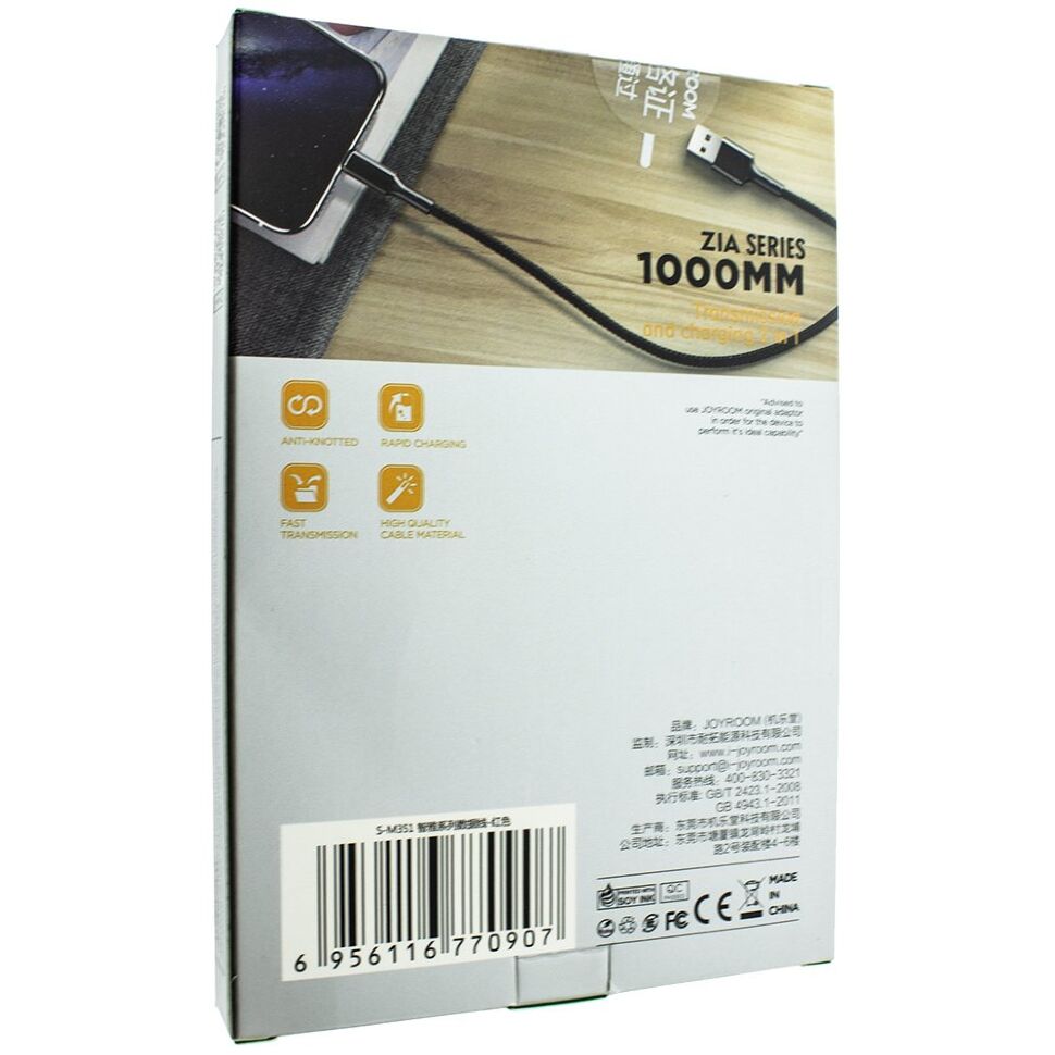 Кабель USB JOYROOM S-M351 LIGHTNING USB ЧЕРВОНИЙ