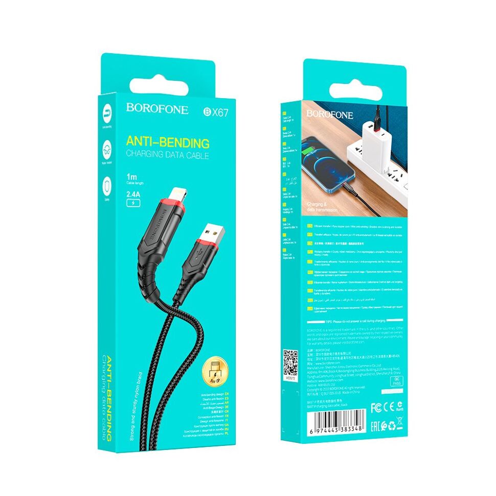 USB кабель BOROFONE BX67 charging data USB - Lightning