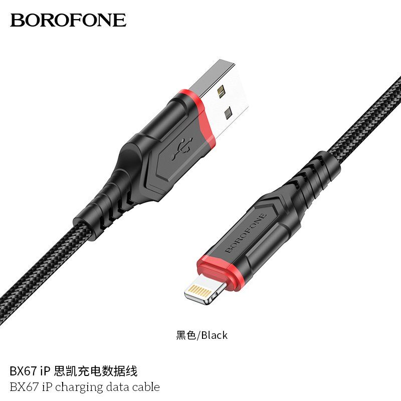USB кабель BOROFONE BX67 charging data USB - Lightning