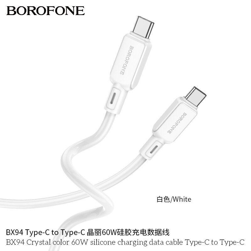 USB-C кабель BOROFONE BX94 Crystal color 60W silicone charging data Type-C - Type-C