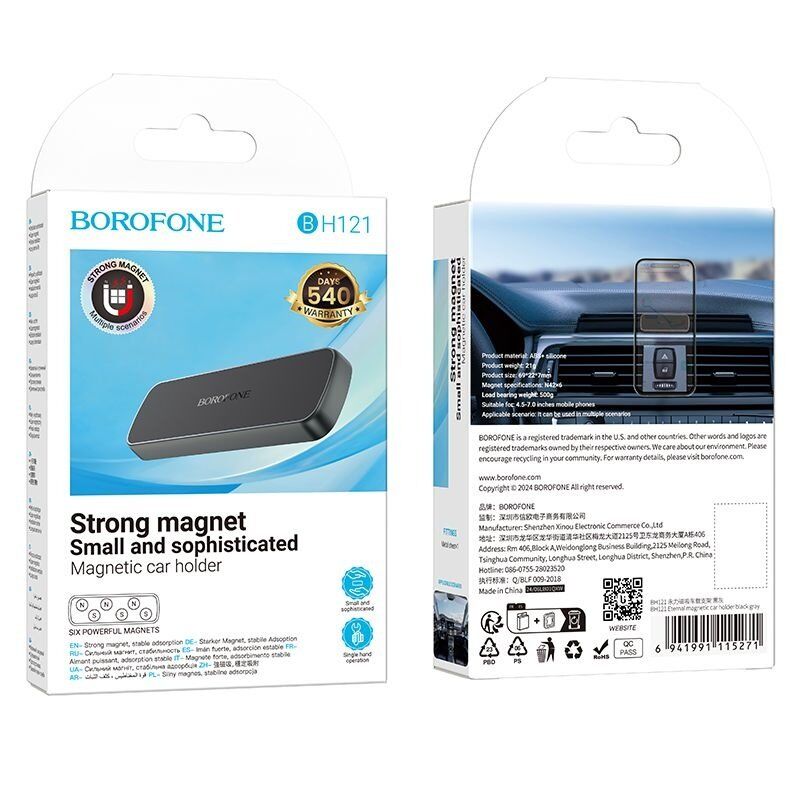 Магнітний автомобільний тримач BOROFONE BH121 Eternal, чорно-сірий