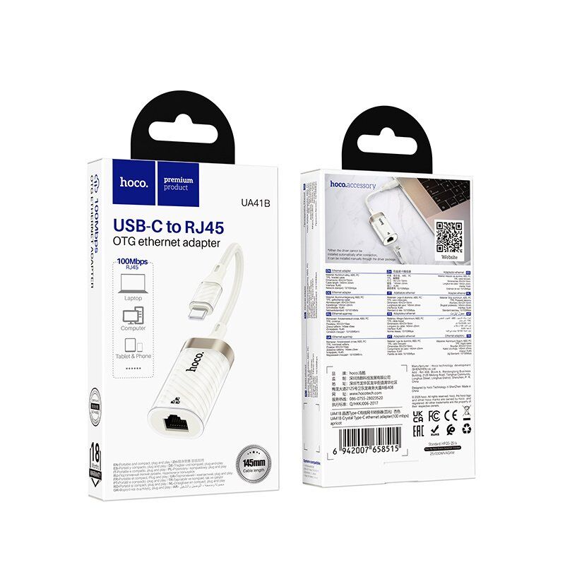 Адаптер HOCO UA41B Crystal (Type-C → RJ45), 100 Mbps, абрикосовый