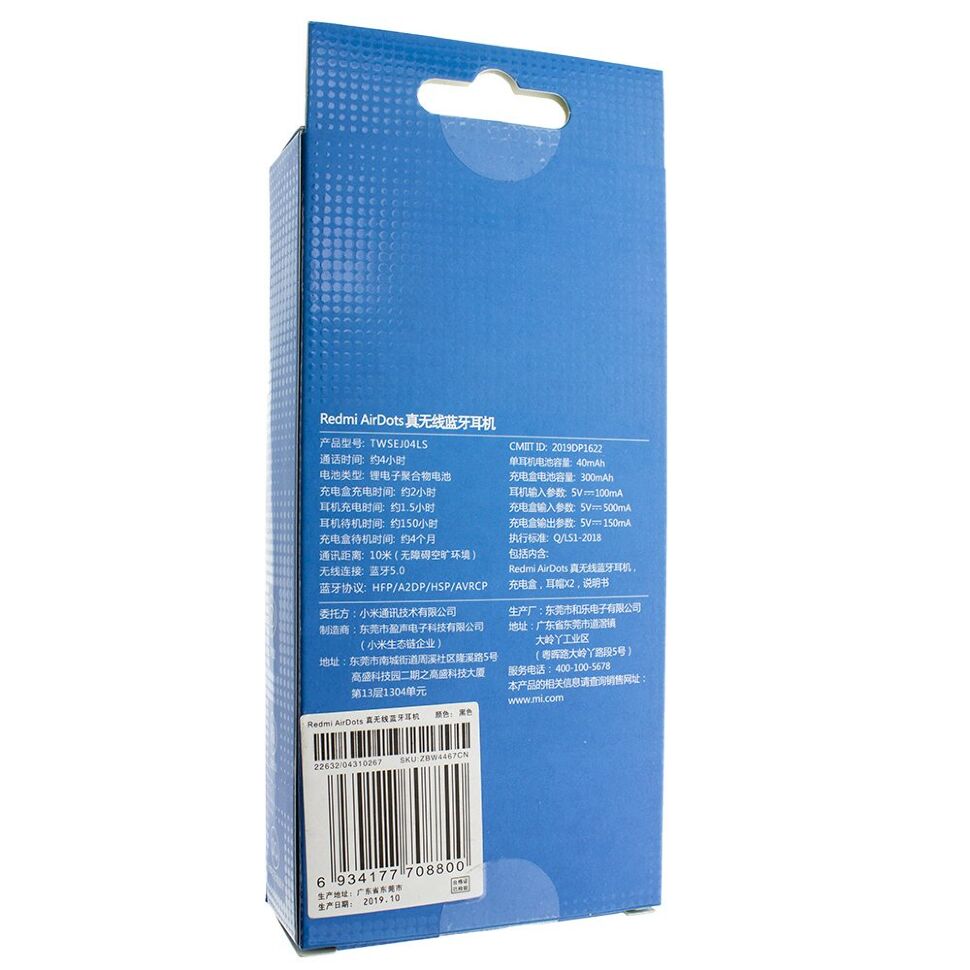 Бездротова гарнітура REDMI AIRDOTS TWS COPY