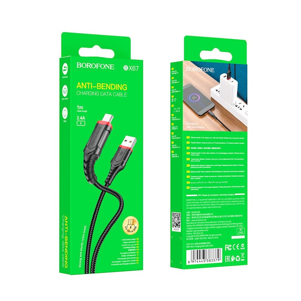 USB кабель BOROFONE BX67 charging data USB - micro USB