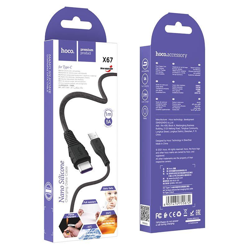USB кабель HOCO X67 5A USB - Type-C 1 MЕТР ЧОРНИЙ
