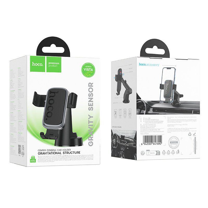 Автомобільний тримач HOCO H81, чорний