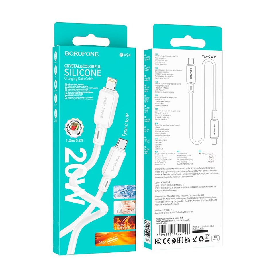 USB-C кабель BOROFONE BX94 Crystal color PD silicone charging data Type-C - Lightning