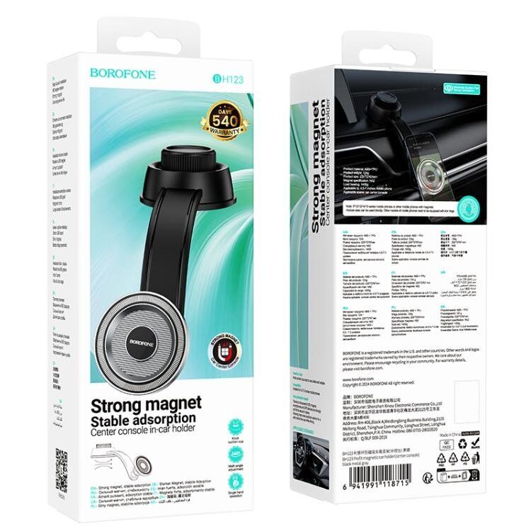 Магнітний автомобільний тримач BOROFONE BH123 Profit (на центральну консоль)