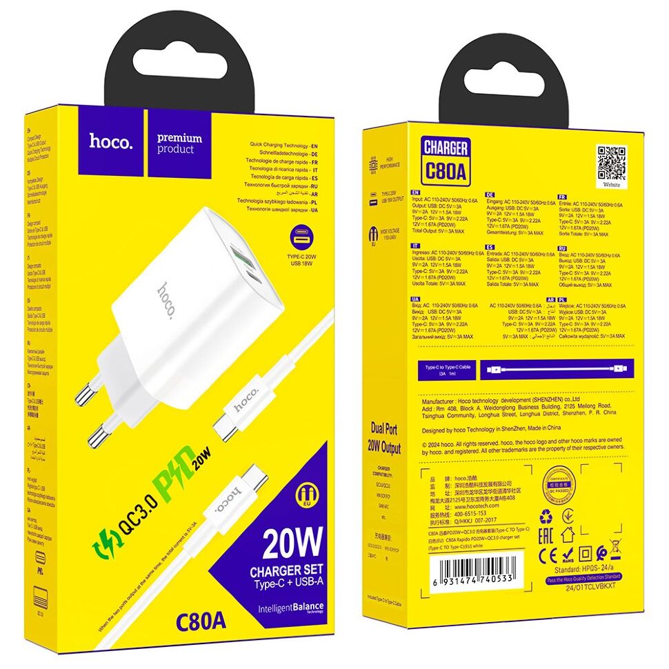 СЗУ HOCO C80A PD 20W+QC3.0 (1USB/1Type-C/3.1A) + Type-C - Type-C (12pc) (белый)