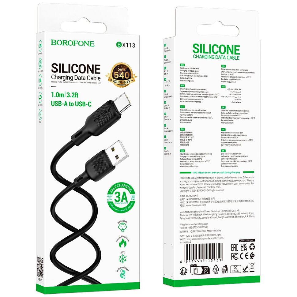 USB кабель BOROFONE BX113 USB - Type-C SILICONE 3A 1 метр, чорний USB кабель BOROFONE BX113 USB - Type-C SILICONE 3A 1 метр, чорний
