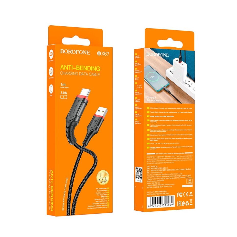 USB кабель BOROFONE BX67 charging data USB - Type-C