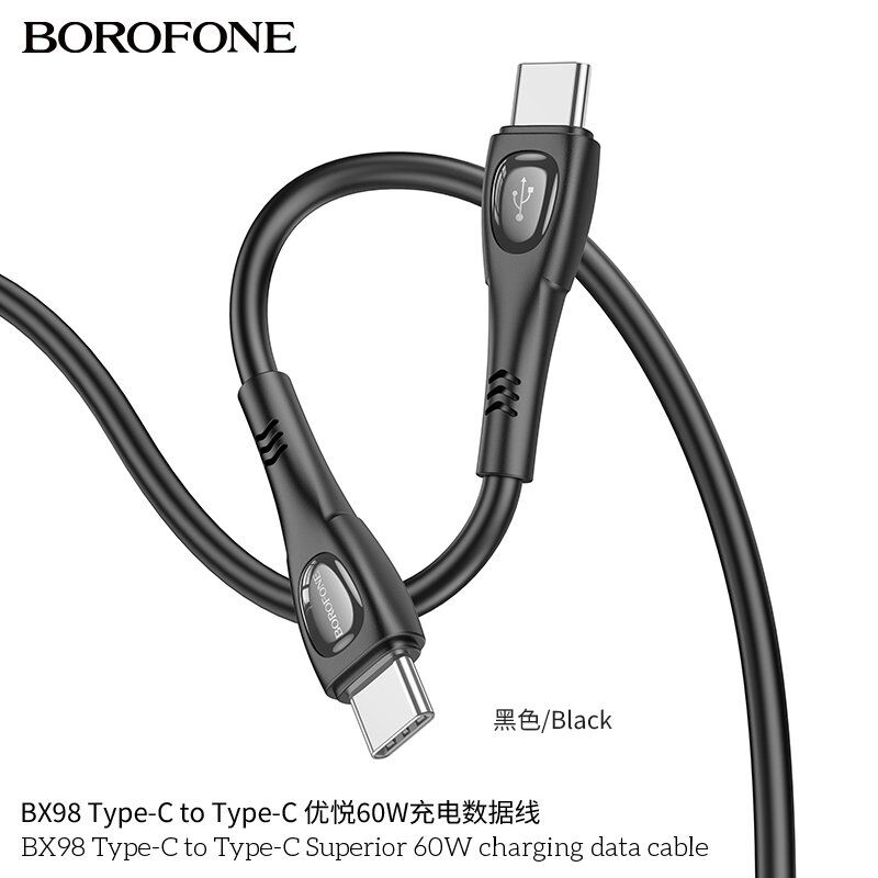 USB-C кабель BOROFONE BX98 Superior 60W charging data Type-C to Type-C USB-C кабель BOROFONE BX98 Superior 60W charging data Type-C to Type-C