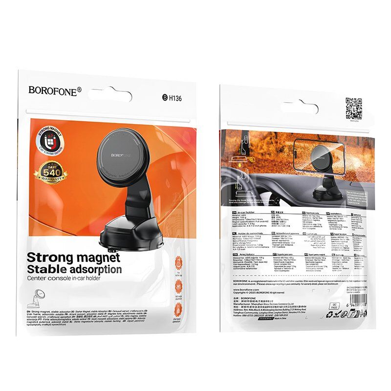 Магнітний автомобільний тримач BOROFONE BH136 Parker ring (на центральну консоль)