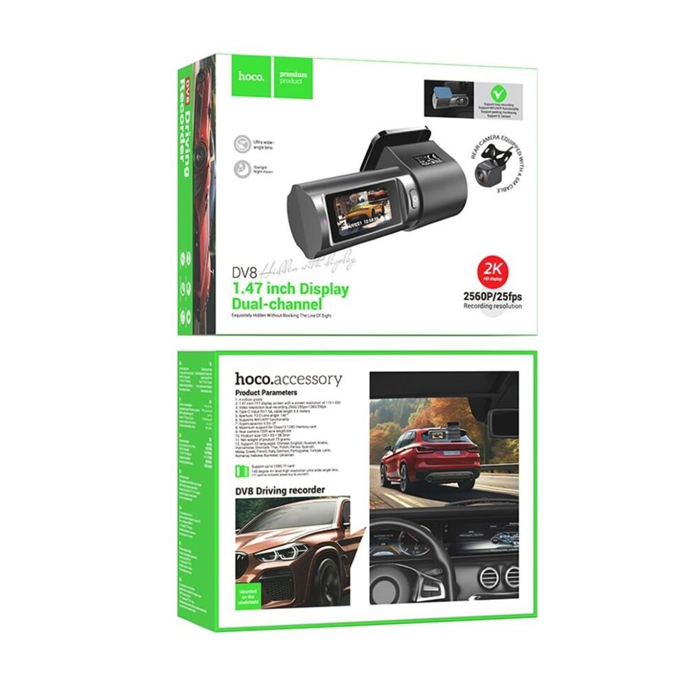 Автомобільний відеореєстратор HOCO DV8 2K, WI-FI, чорний
