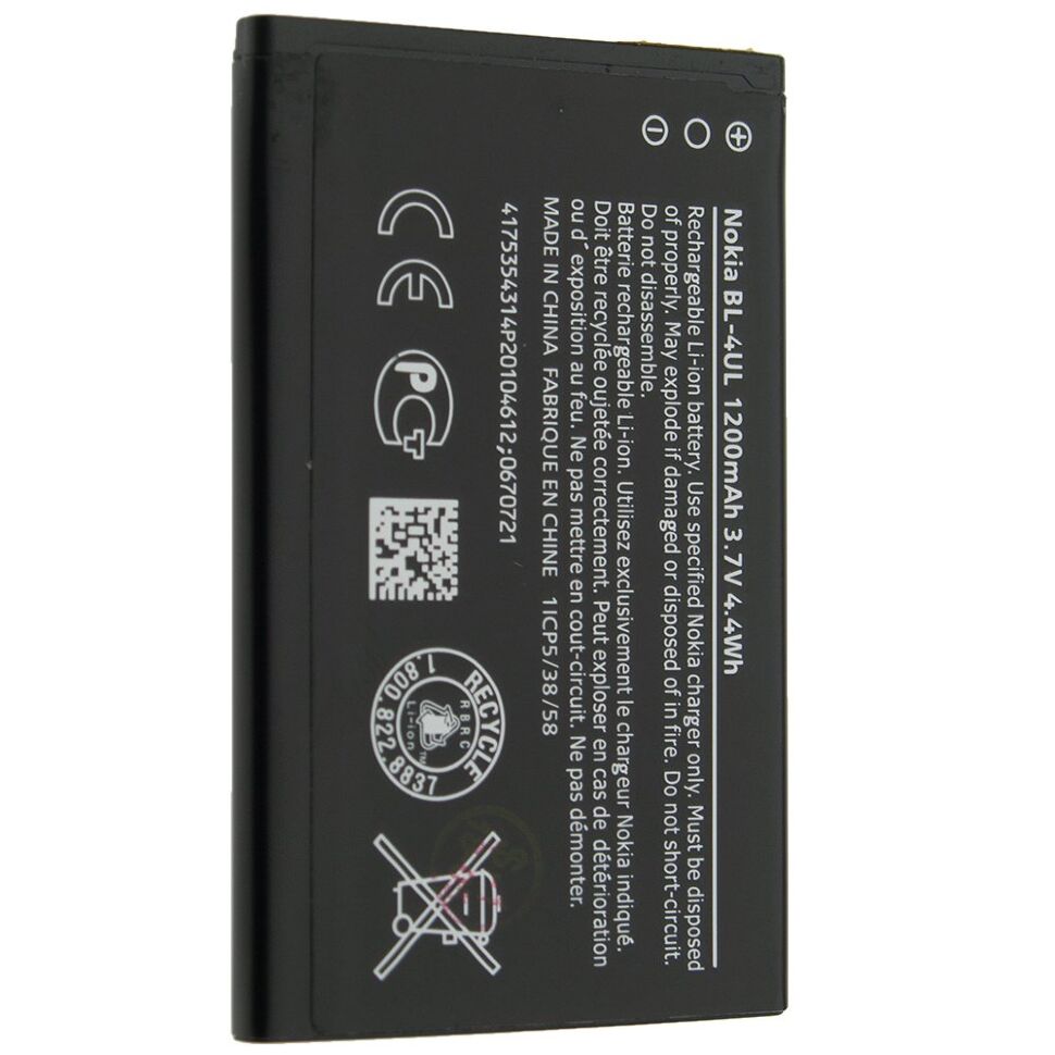 Акумулятор ОРИГІНАЛ КУЛЕК NOKIA BL-4UL | 225 Dual | 220 4G | 3310 4G