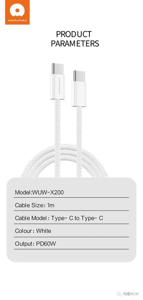 Кабель USB-C WUW X200 USB-C - Type-C 60W PD ТКАНИНА Білий Кабель USB-C WUW X200 USB-C - Type-C 60W PD ТКАНИНА Білий