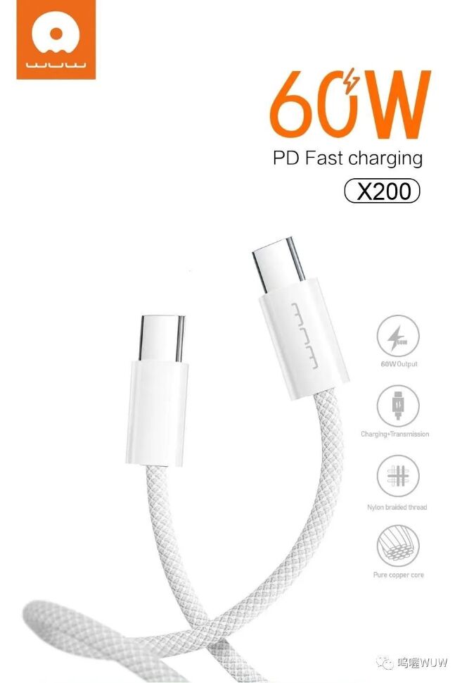 Кабель USB-C WUW X200 USB-C - Type-C 60W PD ТКАНИНА Білий Кабель USB-C WUW X200 USB-C - Type-C 60W PD ТКАНИНА Білий