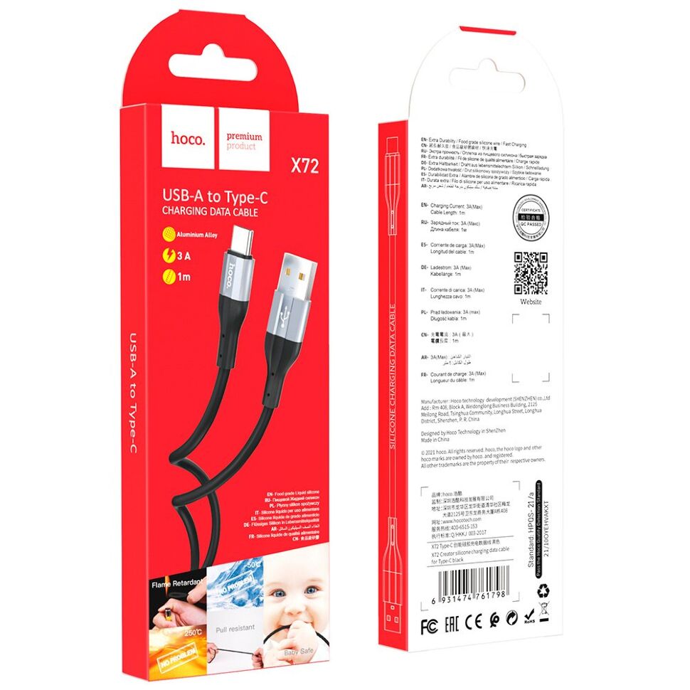 USB кабель HOCO X72 USB - Type-C 3A 1 метр, чорний