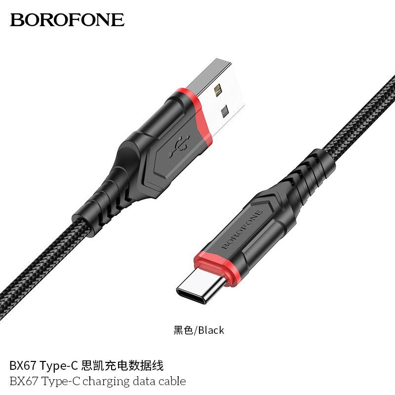 USB кабель BOROFONE BX67 charging data USB - Type-C