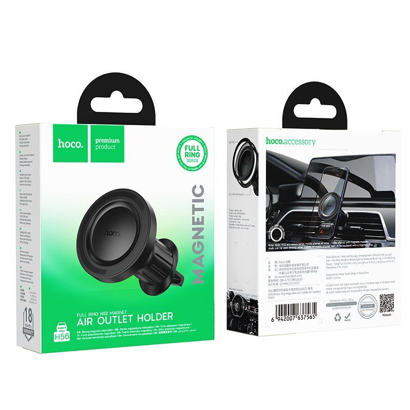 Магнітний автомобільний тримач HOCO H56 для смартфона 4.5 - 7", на вентиляційну решітку, чорний