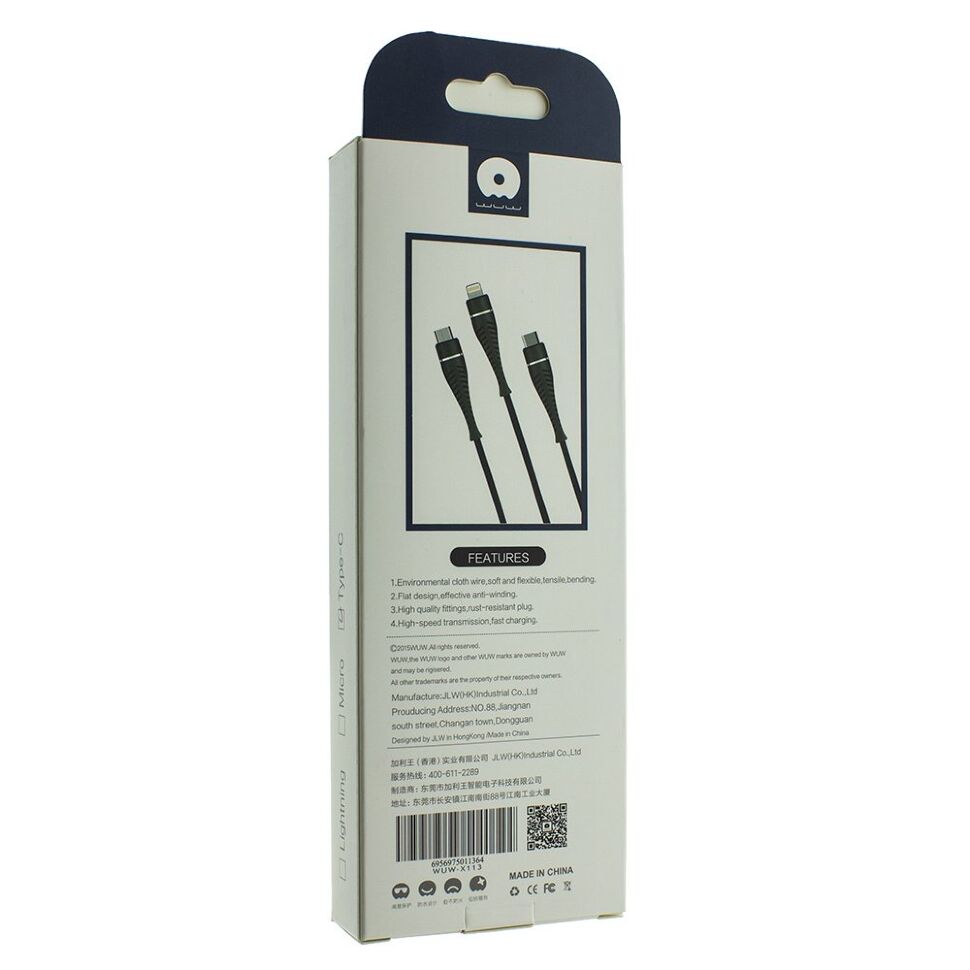 Кабель USB WUW X113 Type-C 2.1A Кабель USB WUW X113 Type-C 2.1A