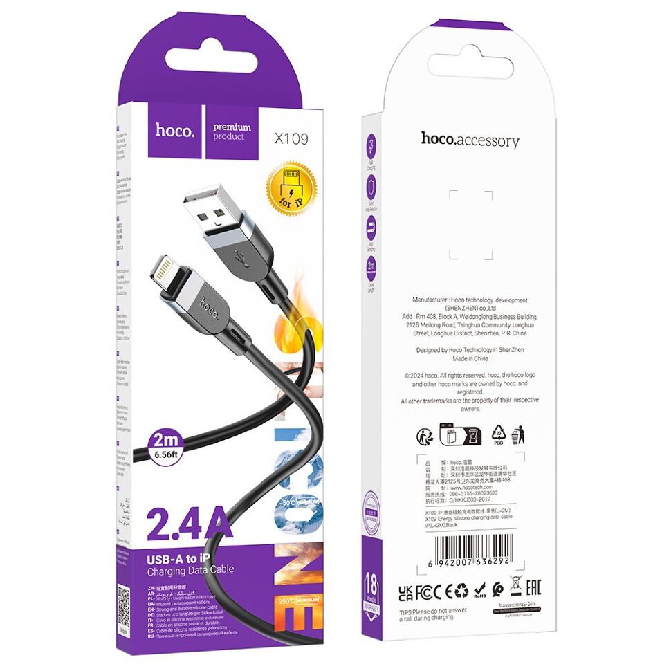 USB кабель HOCO X109 USB - Lightning SILICONE 2.4A 2 метри, чорний