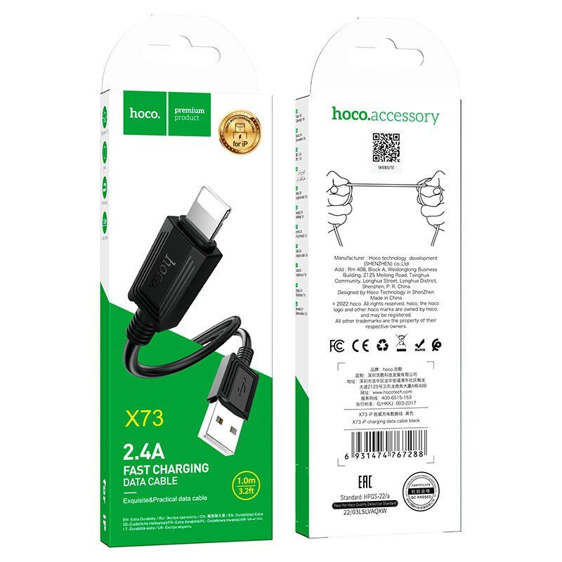 USB кабель HOCO X73 USB - Lightning 1 MЕТР ЧОРНИЙ