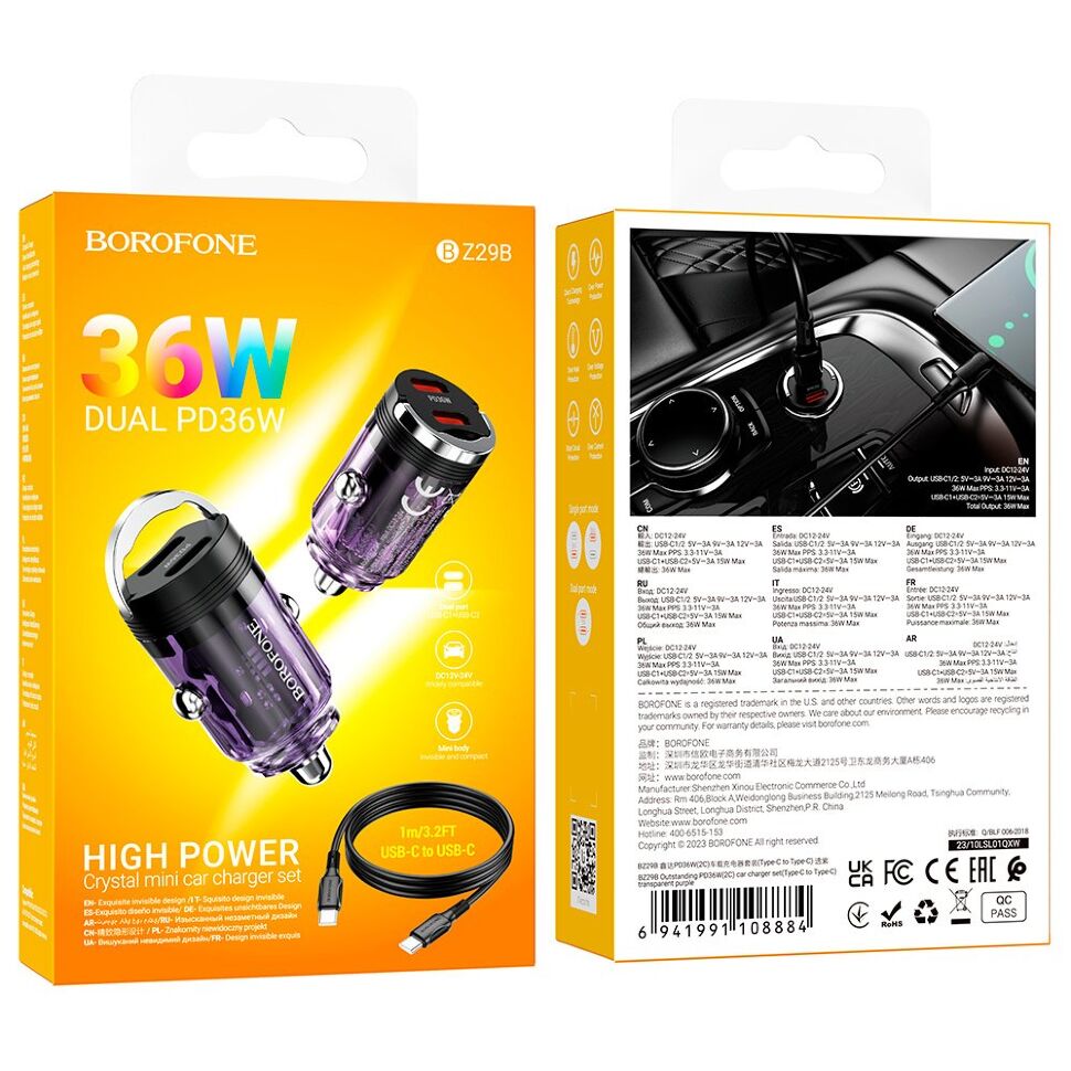Автомобільний зарядний пристрій BOROFONE BZ29B PD 36W 2 TYPE-C + кабель TYPE-C - TYPE-C, ФІОЛЕТОВИЙ Автомобільний зарядний пристрій BOROFONE BZ29B PD 36W 2 TYPE-C + кабель TYPE-C - TYPE-C, ФІОЛЕТОВИЙ
