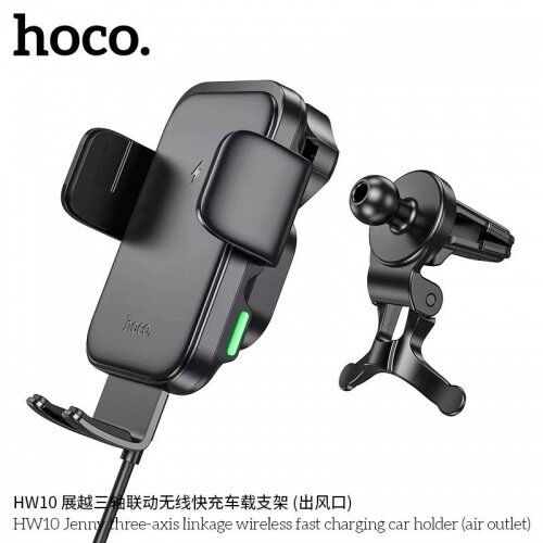 Автомобільний тримач HOCO HW10, чорний