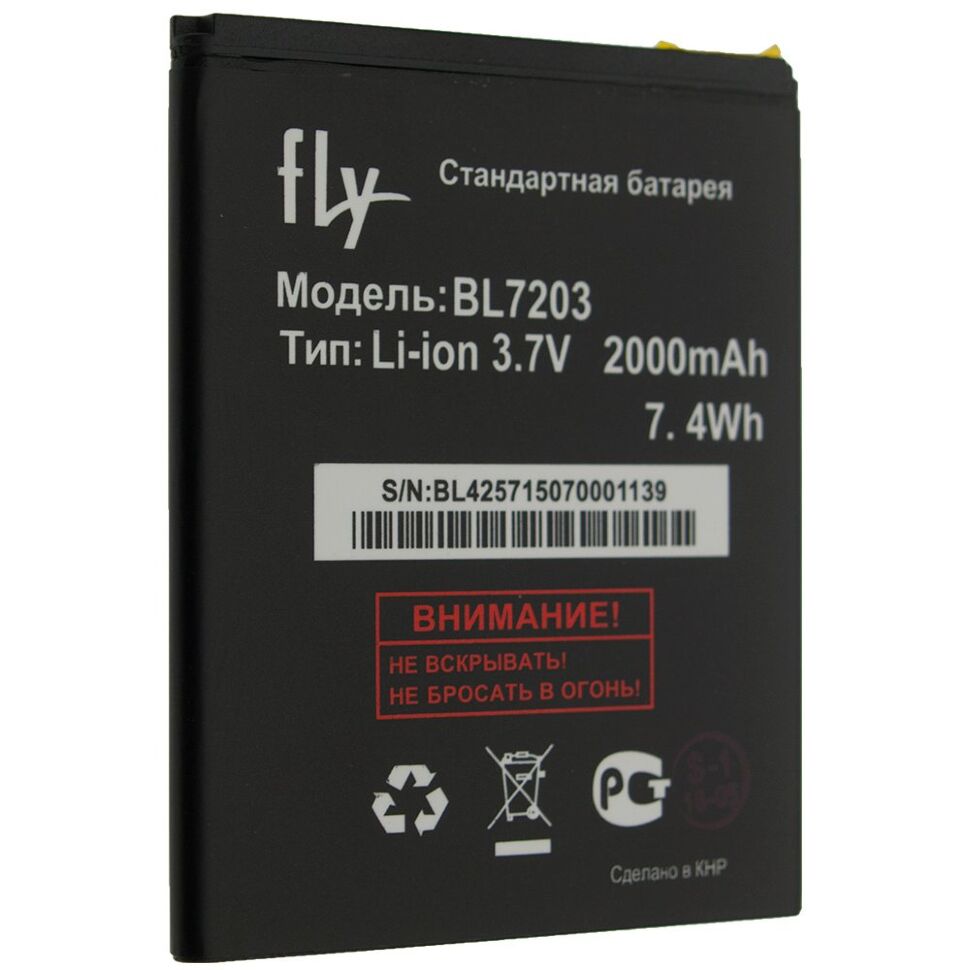 Акумулятор ОРИГІНАЛ КУЛЕК FLY BL7203 | IQ4405 Quad Evo Chic | IQ4413 Quad Акумулятор ОРИГІНАЛ КУЛЕК FLY BL7203 | IQ4405 Quad Evo Chic | IQ4413 Quad