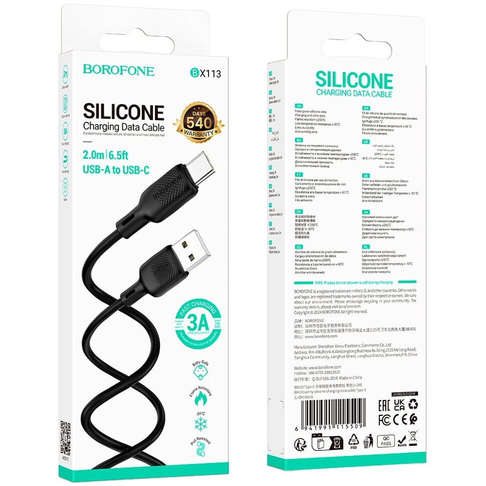 USB кабель BOROFONE BX113 USB - Type-C SILICONE 3A 2 метри, чорний USB кабель BOROFONE BX113 USB - Type-C SILICONE 3A 2 метри, чорний