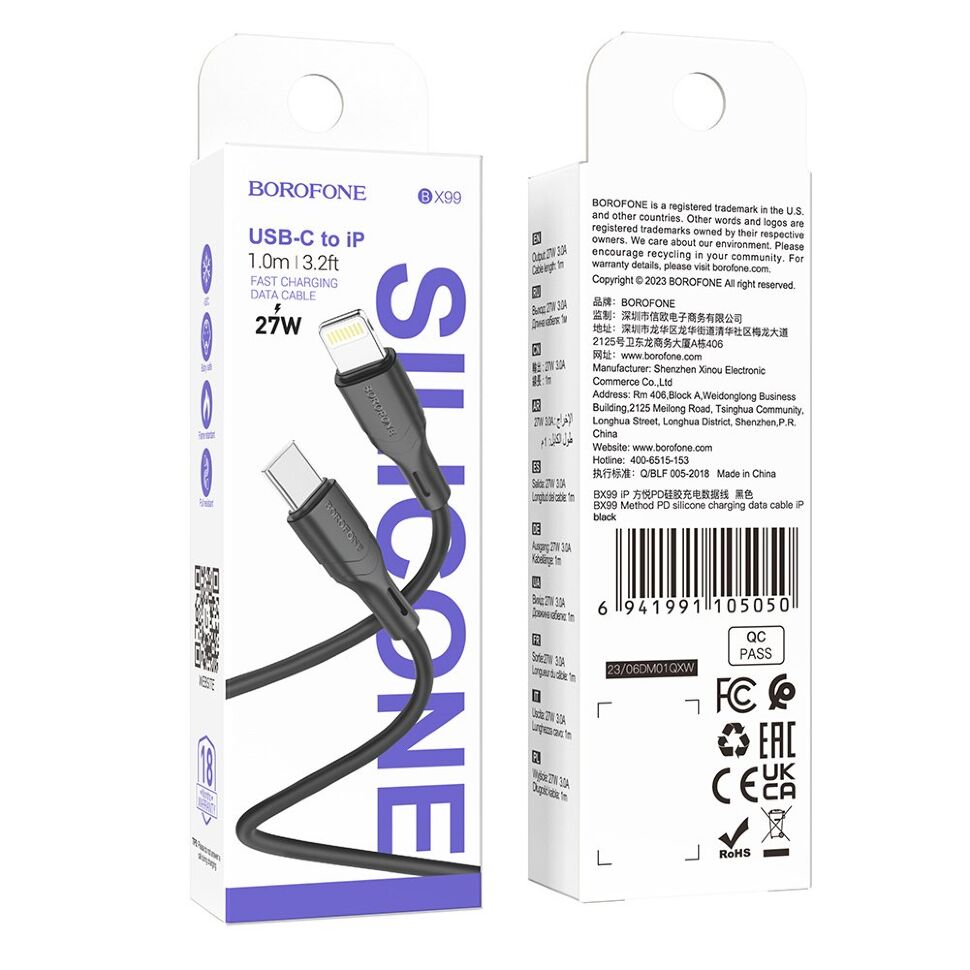 USB-C кабель BOROFONE BX99 Method Type-C - Lightning PD 27W silicone, чорний