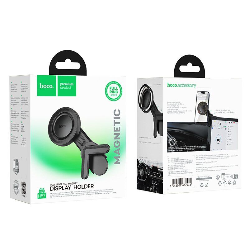 Магнітний автомобільний тримач HOCO H57 Show Ring для смартфона 4.5 - 7", на дисплей, чорний
