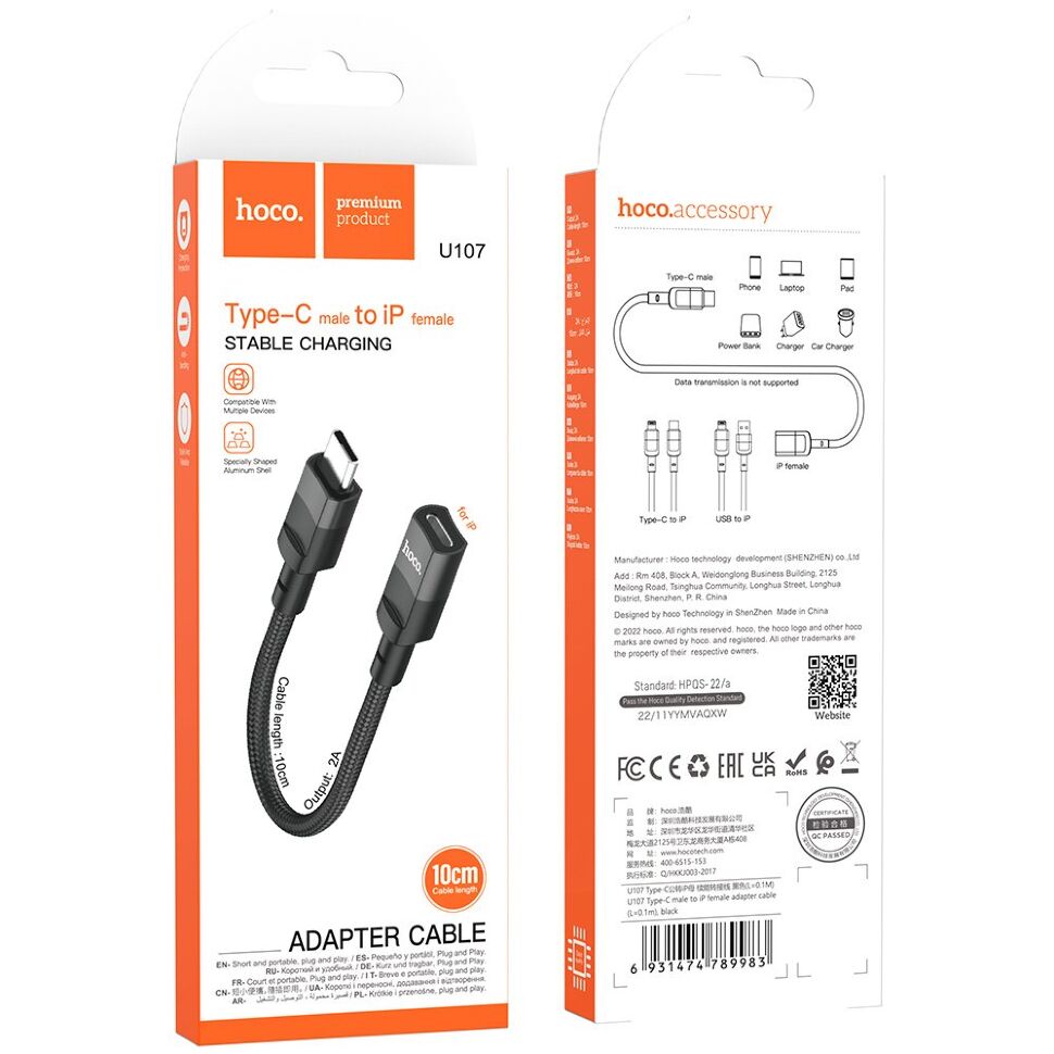 Адаптер-кабель HOCO U107 Type-C (папа) - Lightning (мама), 2A, 10см, чорний