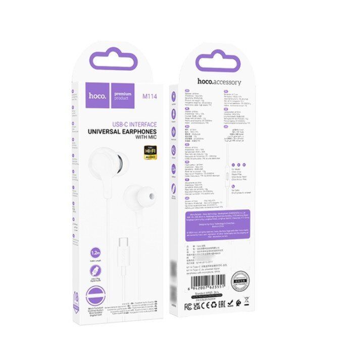 Дротові навушники HOCO M114 Type-C, білий