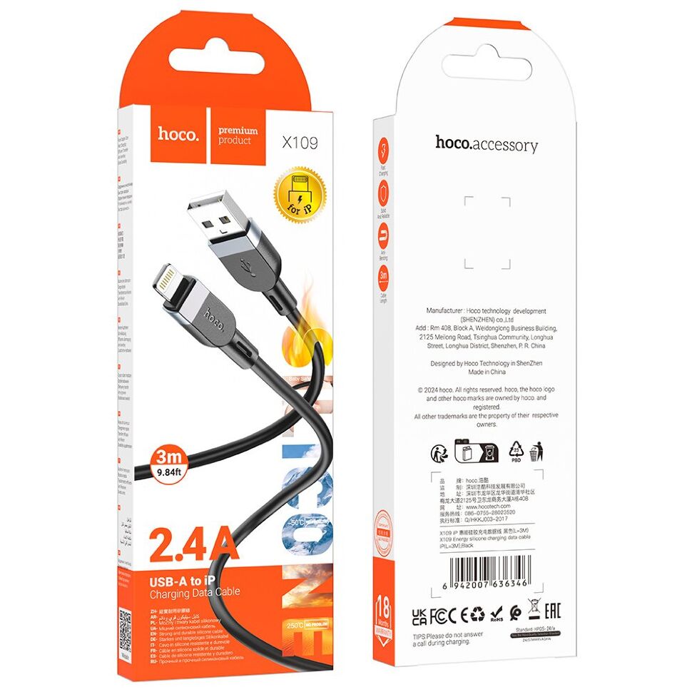 USB кабель HOCO X109 USB - Lightning SILICONE 2.4A, 3 метри, чорний