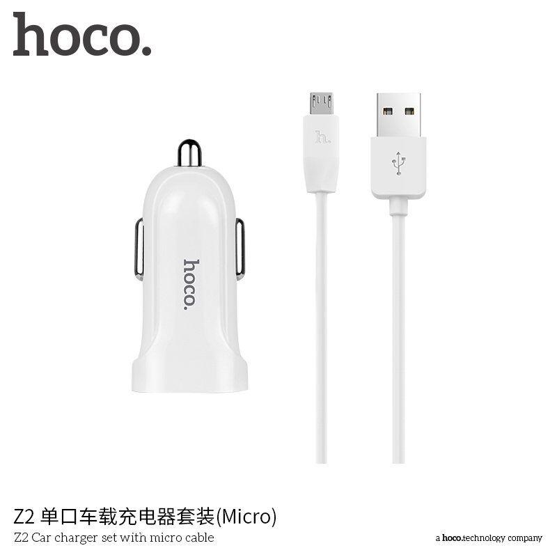 Автомобільний зарядний пристрій HOCO Z2 USB 1.5A + кабель USB - Micro USB, білий