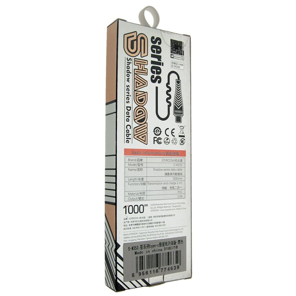 Кабель USB JOYROOM S-M353 MICRO USB