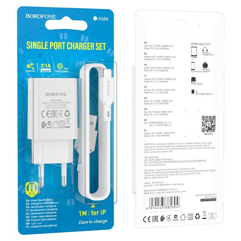 Мережевий зарядний пристрій BOROFONE BA68A Glacier single port + кабель USB - LIGHTNING Мережевий зарядний пристрій BOROFONE BA68A Glacier single port + кабель USB - LIGHTNING