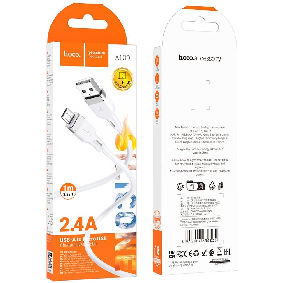 USB кабель HOCO X109 USB - micro USB SILICONE, 1 метр, білий USB кабель HOCO X109 USB - micro USB SILICONE, 1 метр, білий