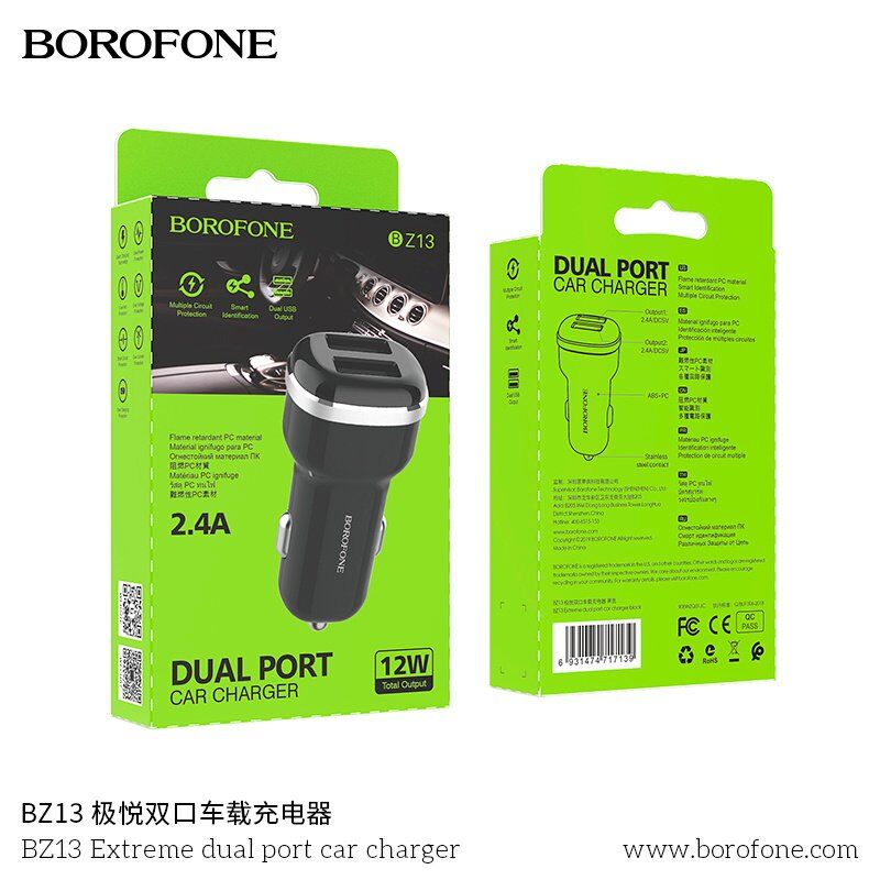 Автомобільний зарядний пристрій BOROFONE BZ13 Extreme dual port car charger