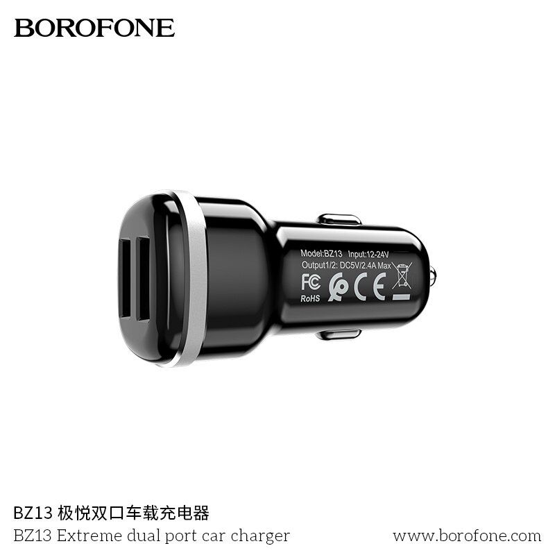 Автомобільний зарядний пристрій BOROFONE BZ13 Extreme dual port car charger