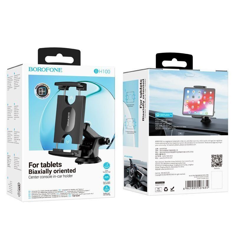 Автомобільний тримач BOROFONE BH100 до планшету 4,7"-10,5" клейка присоска - кліпсовий утримувач Автомобільний тримач BOROFONE BH100 до планшету 4,7"-10,5" клейка присоска - кліпсовий утримувач