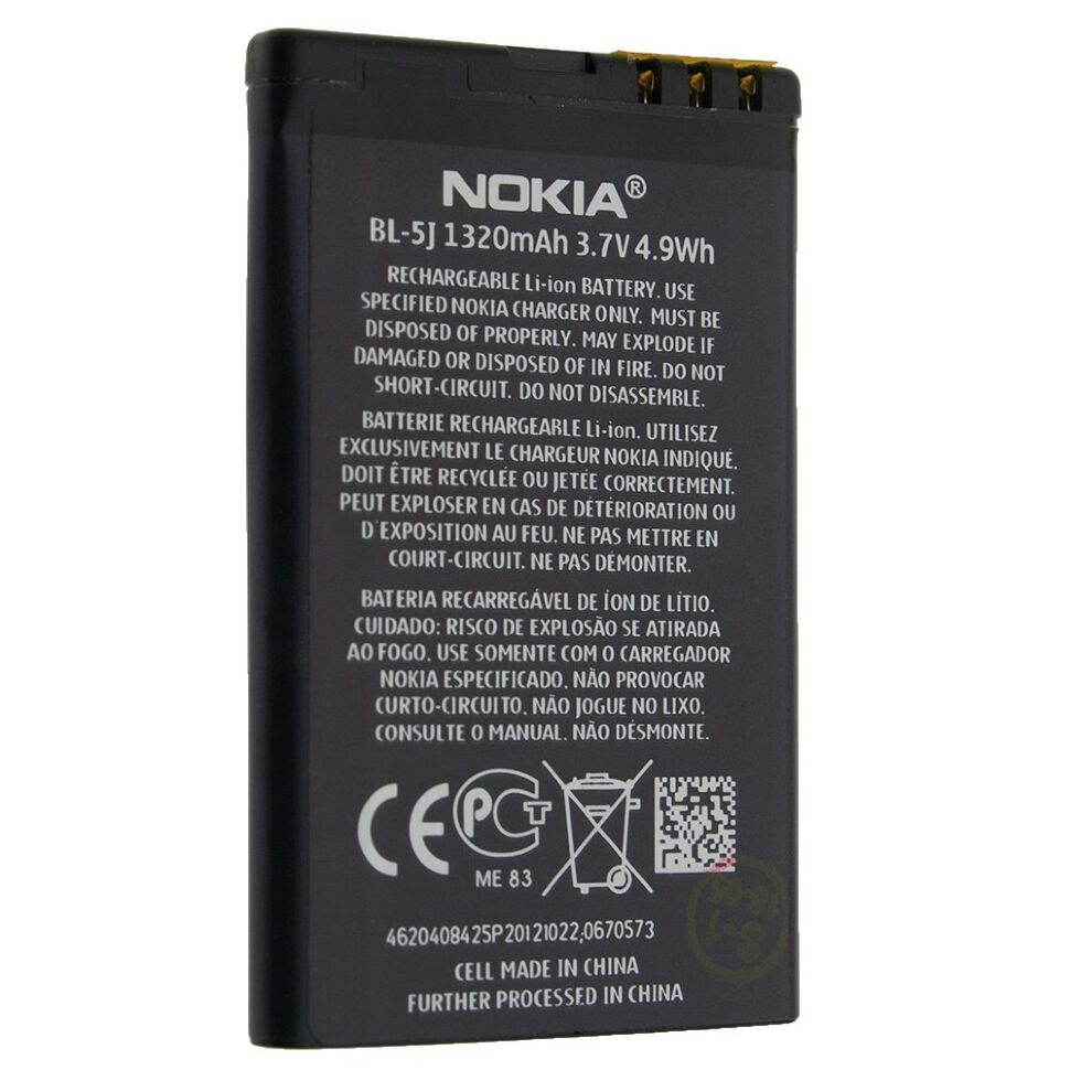 Акумулятор ОРИГІНАЛ КУЛЕК NOKIA BL-5J | 5228 | 5230 | 5233 | 5800 | C3-00 | N900 | X1-00 | X1-01 |